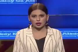 Aisay Nahi Chalay Ga (Muashir Bohran Ka Zimmedar Kaun?) – 11th April 2019