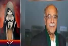 Aisay Nahi Chalay Ga (Najam Sethi Speaks Against Geo) – 12th December 2017