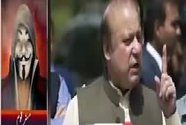 Aisay Nahi Chalay Ga (Nawaz Sharif) – 18th December 2017