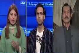 Aisay Nahi Chalay Ga (Pak India Relations) – 24th May 2019