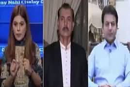 Aisay Nahi Chalay Ga (Pak India Tension) – 17th May 2019