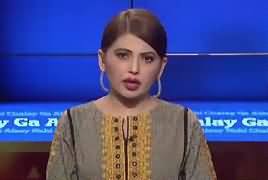 Aisay Nahi Chalay Ga (Pakistan Ka Sab Se Bara Masla) – 25th April 2019