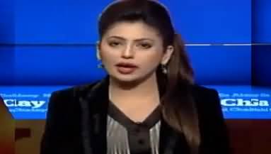 Aisay Nahi Chalay Ga (Sahiwal Incident) - 21st January 2019