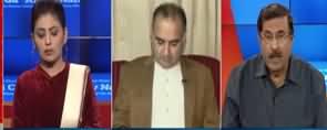 Aisay Nahi Chalay Ga (Shehzad Akbar Ki Press Conference) - 5th December 2019