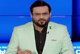 Aisay Nahi Chalay Ga With Aamir Liaquat – 11th October 2017