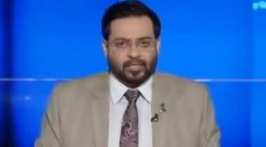 Aisay Nahi Chalay Ga With Aamir Liaquat – 12th September 2017