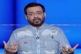 Aisay Nahi Chalay Ga With Aamir Liaquat – 15th September 2017