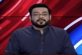 Aisay Nahi Chalay Ga With Aamir Liaquat – 20th June 2018