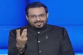 Aisay Nahi Chalay Ga With Aamir Liaquat – 21st September 2017