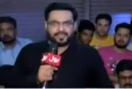 Aisay Nahi Chalay Ga With Aamir Liaquat – 25th June 2018