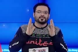 Aisay Nahi Chalay Ga With Aamir Liaquat – 27th April 2018