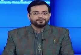 Aisay Nahi Chalay Ga With Aamir Liaquat – 7th August 2017