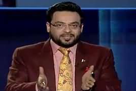 Aisay Nahi Chalay Ga With Aamir Liaquat (Agenda of Zee News) – 14th January 2017