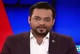 Aisay Nahi Chalay Ga With Aamir Liaquat (Alami Haqaiq) – 25th May 2017