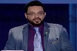 Aisay Nahi Chalay Ga With Aamir Liaquat (Ban on Amir Liaquat) – 26th January 2017