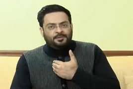 Aisay Nahi Chalay Ga with Aamir Liaquat (Bank Accounts Hacked) - 6th November 2018