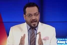 Aisay Nahi Chalay Ga With Aamir Liaquat (Bharat Ka Rawaya) – 15th April 2017