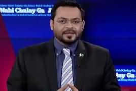 Aisay Nahi Chalay Ga With Aamir Liaquat (Bharat Ki Sazish) – 23rd April 2017