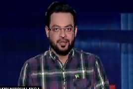 Aisay Nahi Chalay Ga With Aamir Liaquat (Bharat Ki Surgical Strike) – 5th January 2017