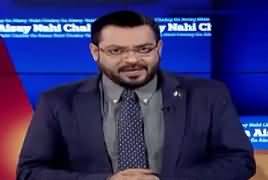 Aisay Nahi Chalay Ga With Aamir Liaquat (Bharat Mein Zulm) – 26th March 2017