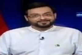 Aisay Nahi Chalay Ga With Aamir Liaquat (Biggest Scandal) – 7th July 2017