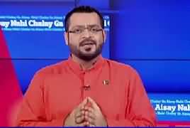 Aisay Nahi Chalay Ga With Aamir Liaquat (Captain Safdar Ka Jazbati Bayan) – 19th March 2017