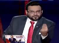 Aisay Nahi Chalay Ga With Aamir Liaquat (Chiri Baba) – 23rd November 2016