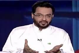 Aisay Nahi Chalay Ga With Aamir Liaquat (CIA Benaqaab) – 10th January 2017