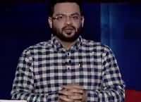 Aisay Nahi Chalay Ga With Aamir Liaquat (Criticism on Military Courts) – 28th December 2016