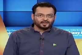 Aisay Nahi Chalay Ga With Aamir Liaquat (Current Issues) – 20th May 2017