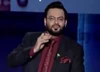 Aisay Nahi Chalay Ga With Aamir Liaquat (Dharne Mein Kia Huwa) – 26th November 2016