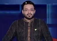 Aisay Nahi Chalay Ga With Aamir Liaquat (Different Issues) – 20th December 2016