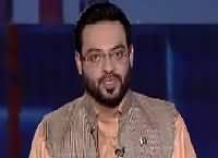 Aisay Nahi Chalay Ga With Aamir Liaquat (Different Issues) – 31st December 2016