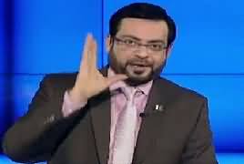 Aisay Nahi Chalay Ga With Aamir Liaquat (Different Issues) – 3rd August 2017