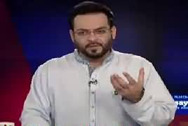 Aisay Nahi Chalay Ga With Aamir Liaquat (Different Issues) – 9th June 2017