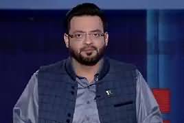 Aisay Nahi Chalay Ga With Aamir Liaquat (Discussion Issues) – 13th January 2017