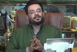 Aisay Nahi Chalay Ga with Aamir Liaquat (Dr. Afia) - 8th November 2018