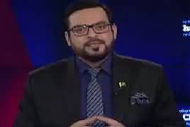 Aisay Nahi Chalay Ga With Aamir Liaquat (Faisla Mehfooz) – 21st July 2017