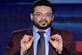 Aisay Nahi Chalay Ga With Aamir Liaquat (General Raheel) – 11th January 2017