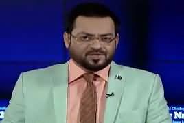 Aisay Nahi Chalay Ga With Aamir Liaquat (General Raheel Sharif) – 21st April 2017