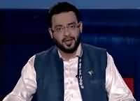 Aisay Nahi Chalay Ga With Aamir Liaquat (Geo Ki Aag Lagao Muhim) – 30th December 2016