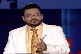 Aisay Nahi Chalay Ga With Aamir Liaquat (Geo Ki Haqiqat) – 3rd February 2017