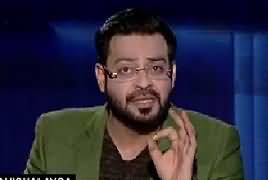 Aisay Nahi Chalay Ga With Aamir Liaquat (Geo Ki Haqiqat) – 9th February 2017