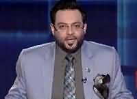 Aisay Nahi Chalay Ga With Aamir Liaquat (Google Baba) – 13th December 2016