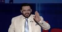 Aisay Nahi Chalay Ga With Aamir Liaquat (Google Baba Aur Geo Tv) – 26th December 2016