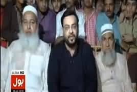 Aisay Nahi Chalay Ga with Aamir Liaquat Hussain – 29th June 2018