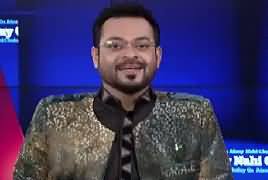 Aisay Nahi Chalay Ga With Aamir Liaquat (Imran Khan Ka Bayan) – 26th April 2017