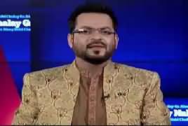 Aisay Nahi Chalay Ga With Aamir Liaquat (ISI Ko Mutnaza Na Banayein) – 25th April 2017