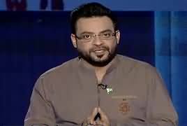 Aisay Nahi Chalay Ga With Aamir Liaquat (Islam, Pakistan Aur Fauj) – 23rd January 2017