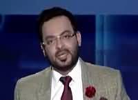 Aisay Nahi Chalay Ga With Aamir Liaquat (ISPR Ko Mutnaza Banane Ki Koshish) – 22nd December 2016